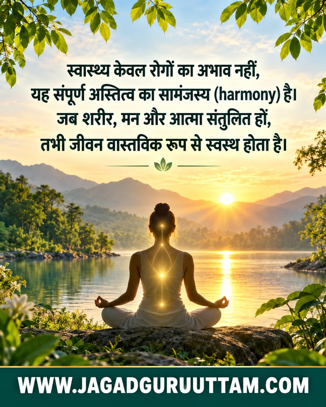 Sanatan Panchang 09092026 Rashifal Samadhan