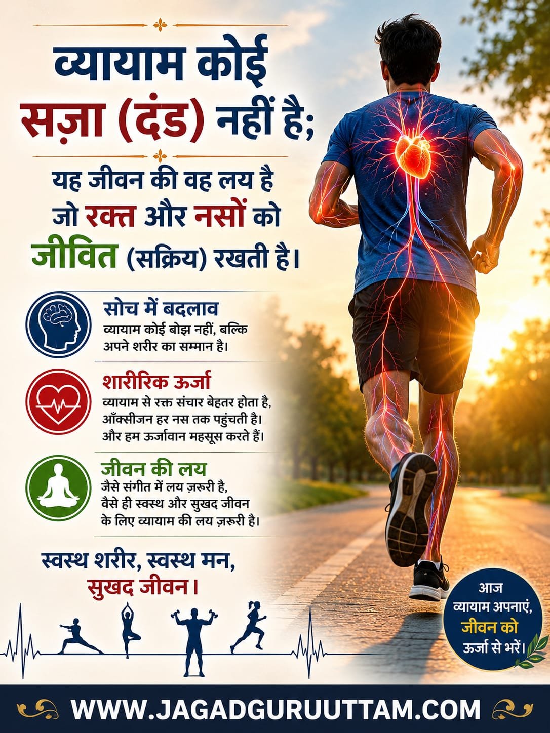 Sanatan Panchang 15092026 Rashifal Samadhan