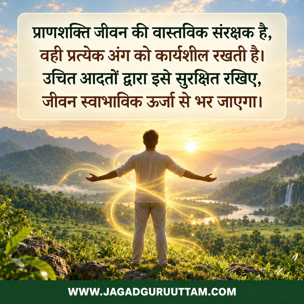 Sanatan Panchang 27092026 Rashifal Samadhan
