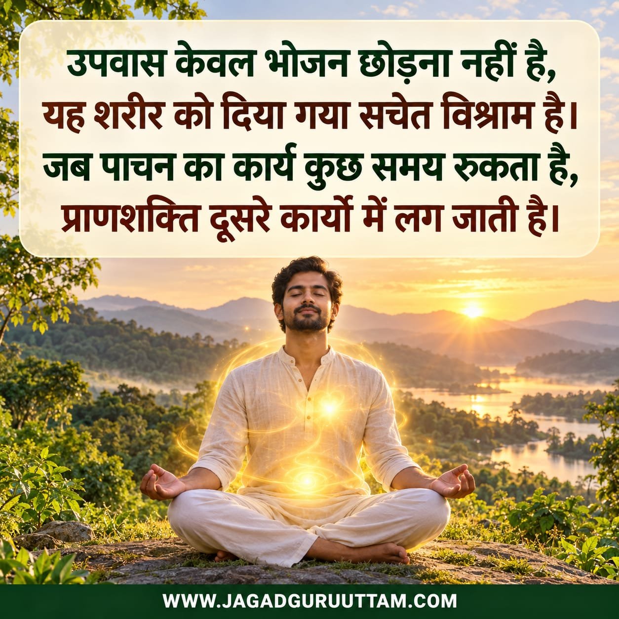 Sanatan Panchang 29092026 Rashifal Samadhan