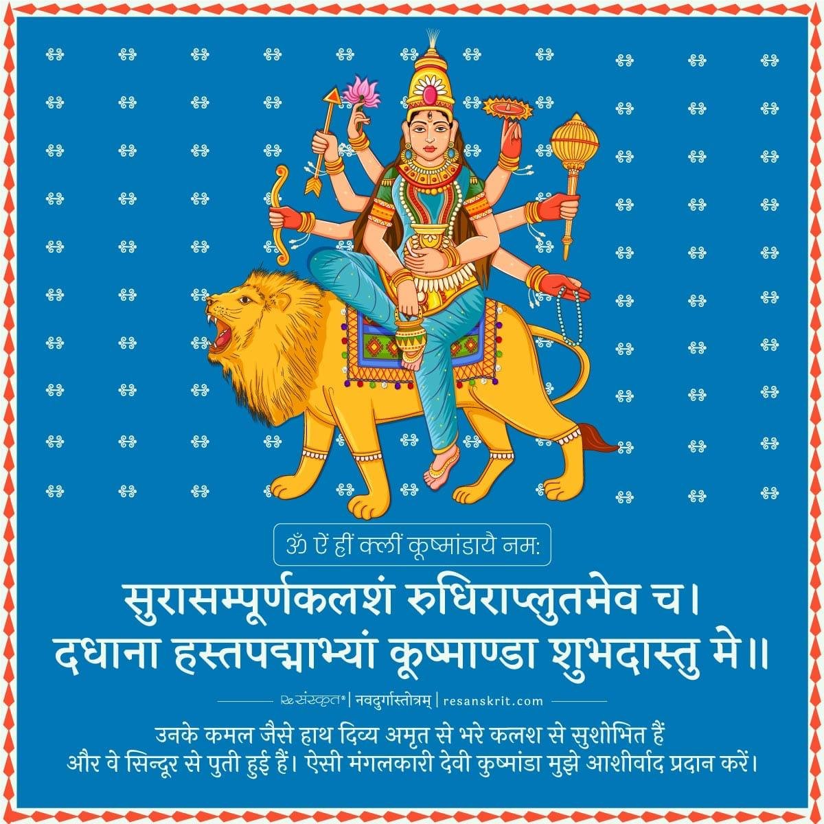 Sanatan Panchang 14102026 Rashifal Samadhan